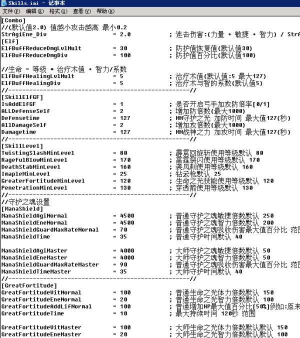 梦幻西游搬砖方法,梦幻西游私服免费公益服